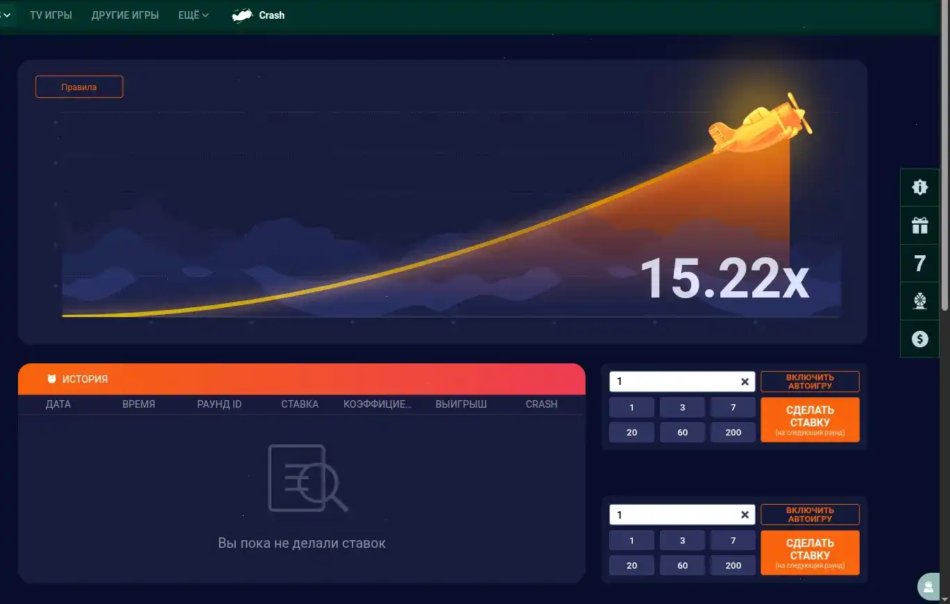 Мобильное приложение Легзо казино на смартфоне